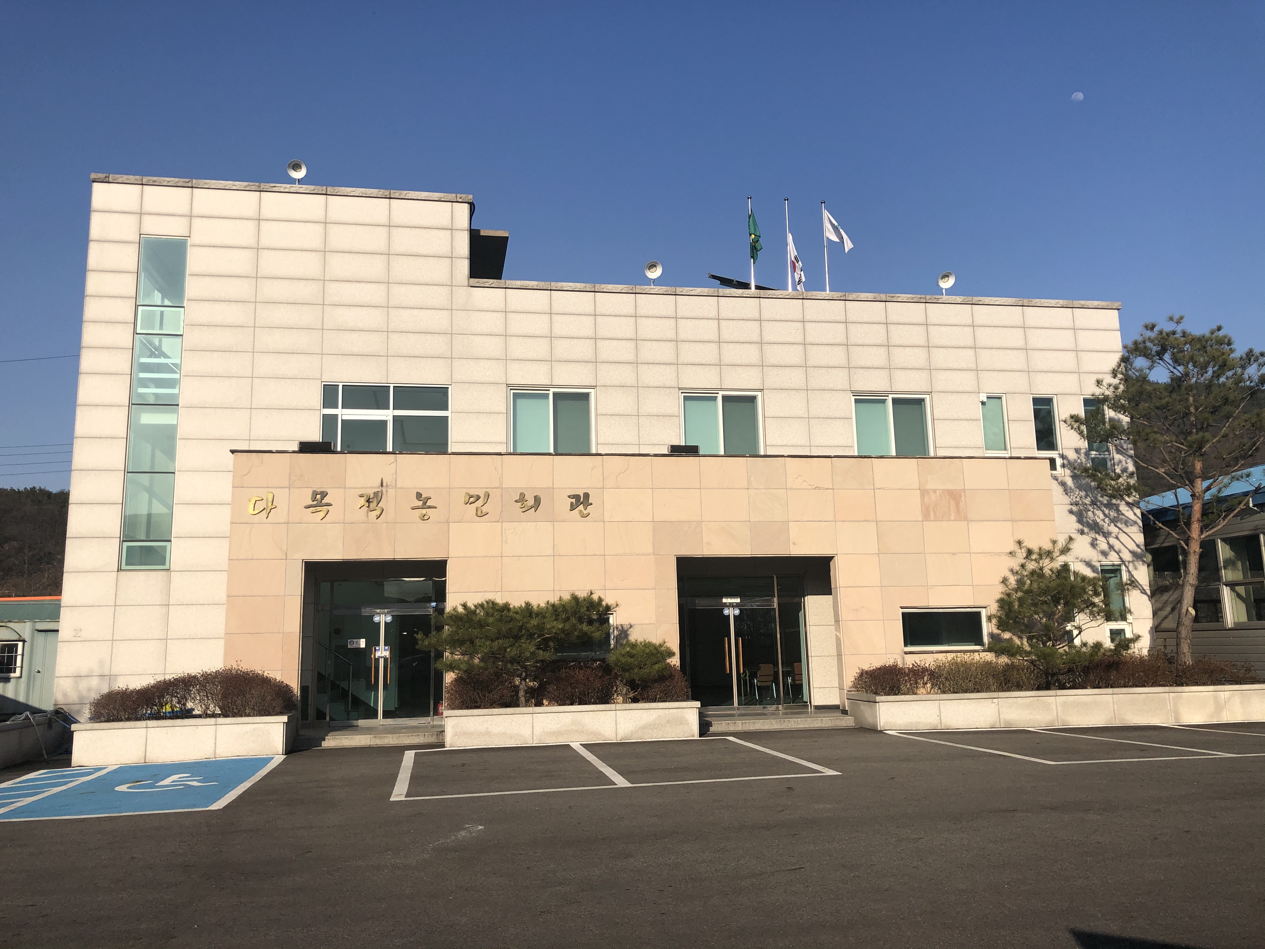군서면다목적농민회관 본관 앞 1