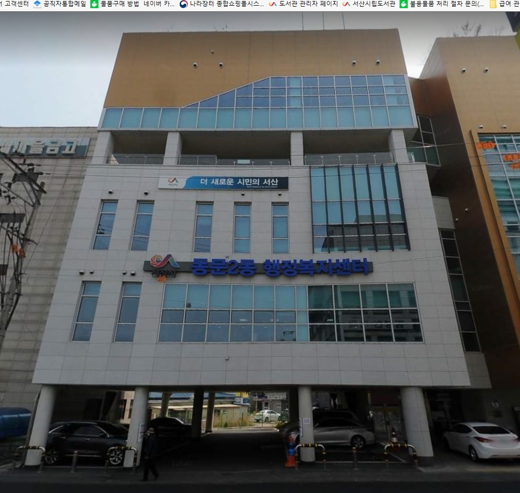 부석작은도서관 1