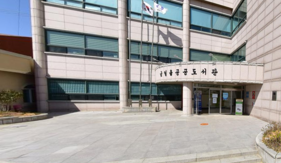 금일읍 도서관 3층 회의실 2