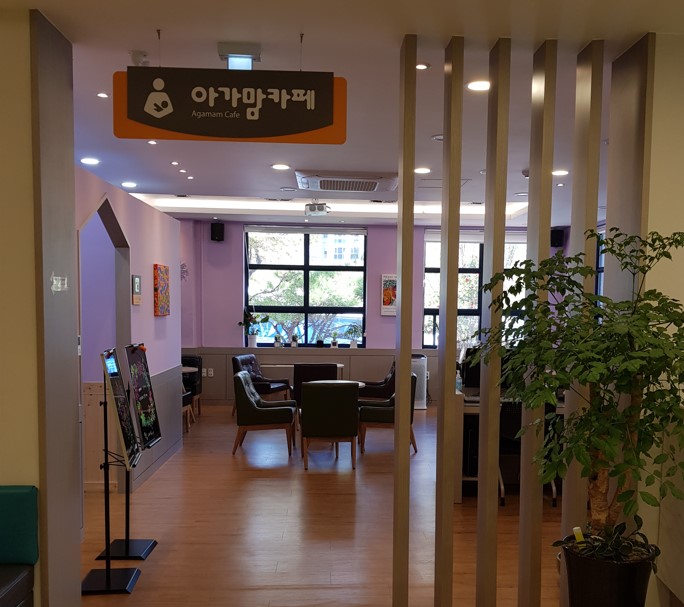 해운대구보건소 아가맘카페 1