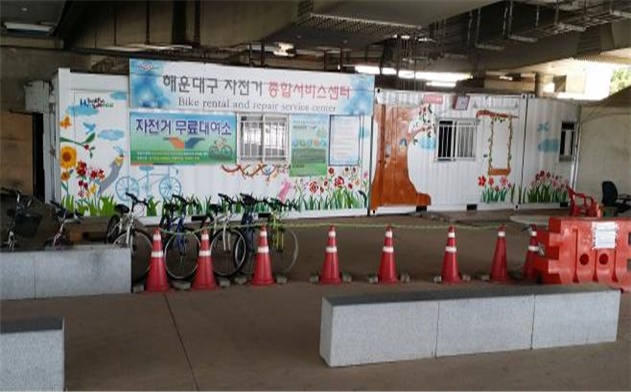 자전거종합서비스센터 1