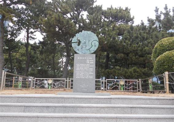 돌아와요 부산항에 노래비 1