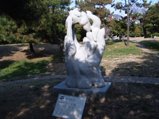 자연의 품 1