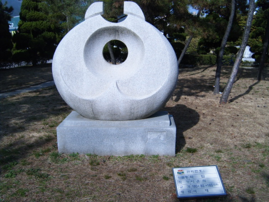 화합 1