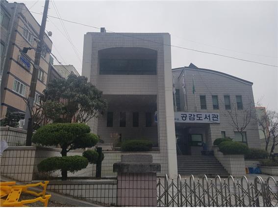 반여도서관 1