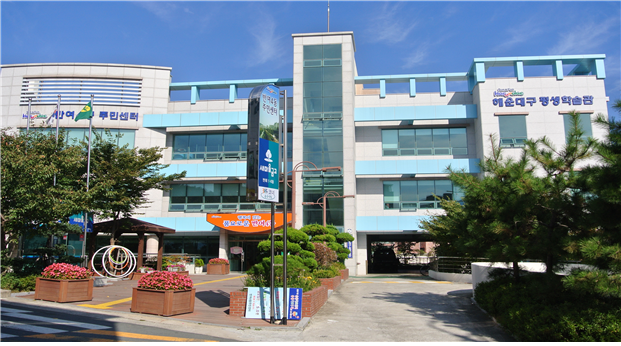 평생학습 강좌 1