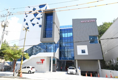 해운대기술교육원 1