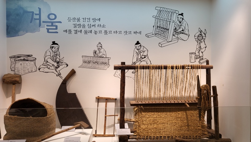 보은군 농경문화관 1