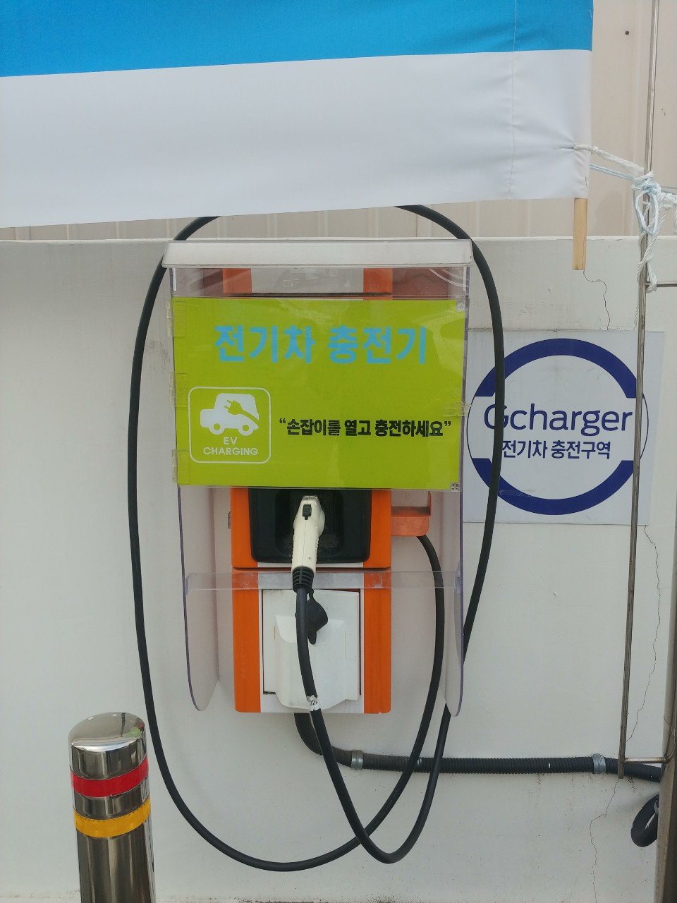 오정동행정복지센터 …