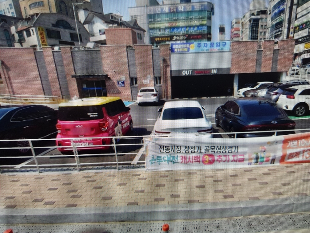 송촌 공영주차전용빌딩 1