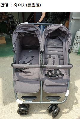 유아차 2