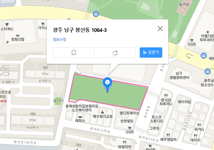 봉선2지구어린이공원 1