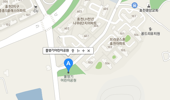 풀향기어린이공원 1