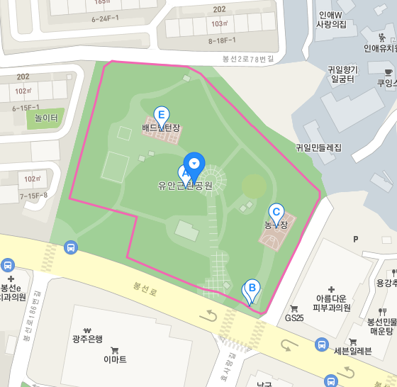 유안근린공원 1