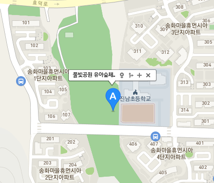풀빛공원 1