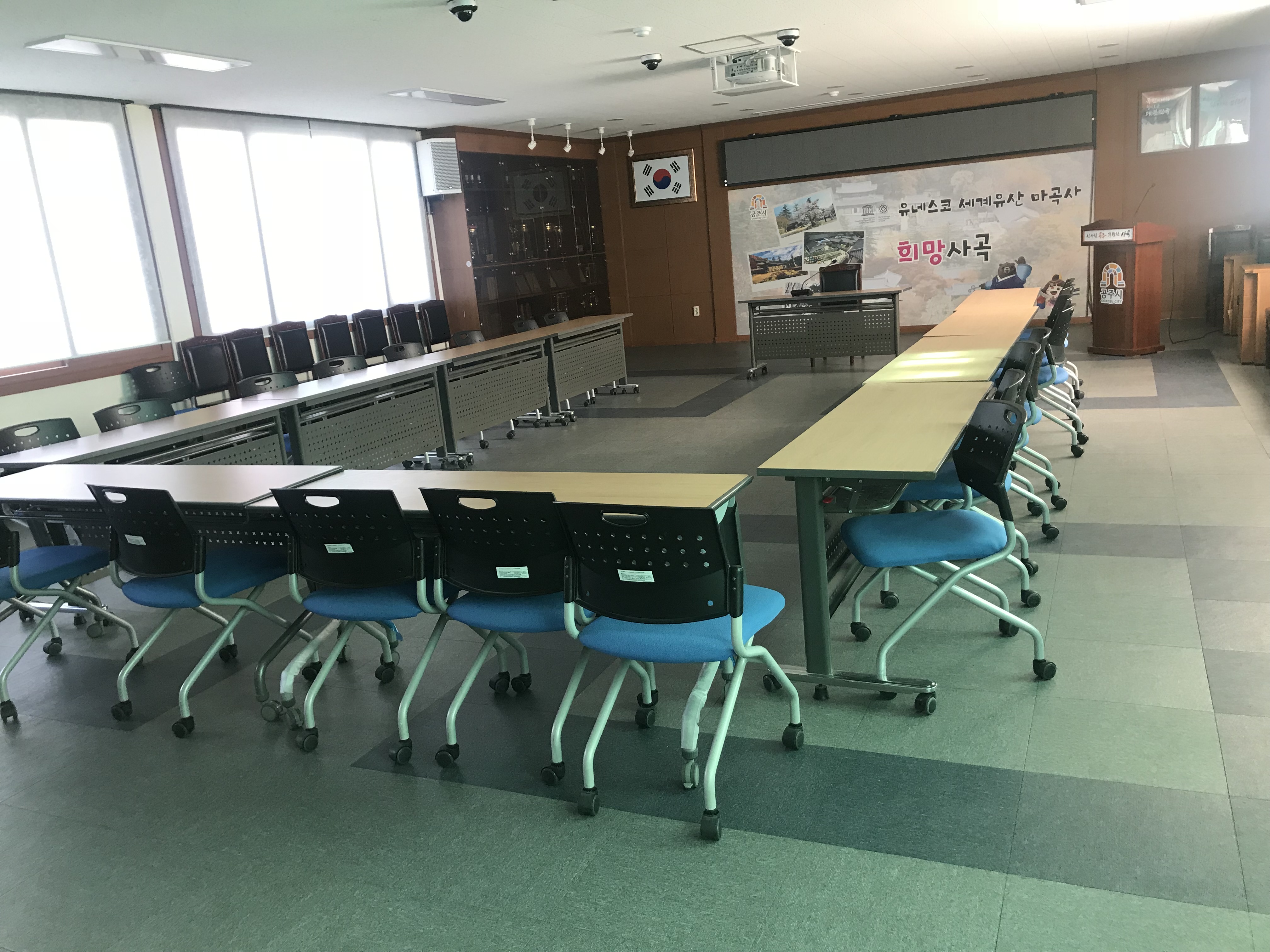 사곡면행정복지센터 회의실 2