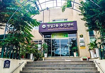 일어교실 1
