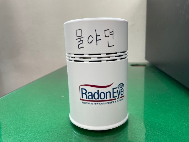 라돈측정기 — 제공기관 등록 이미지