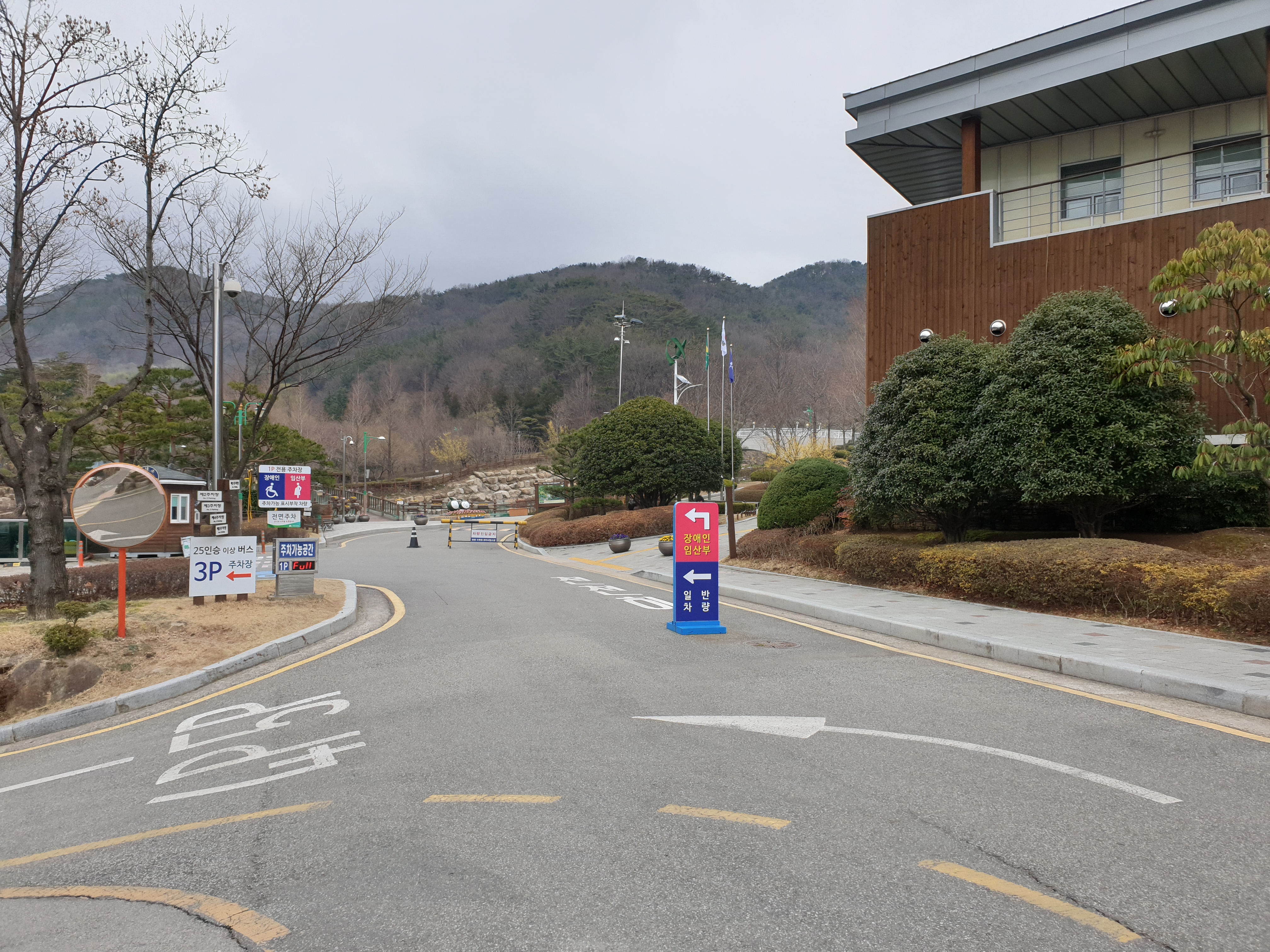 화명수목원관리사업소…