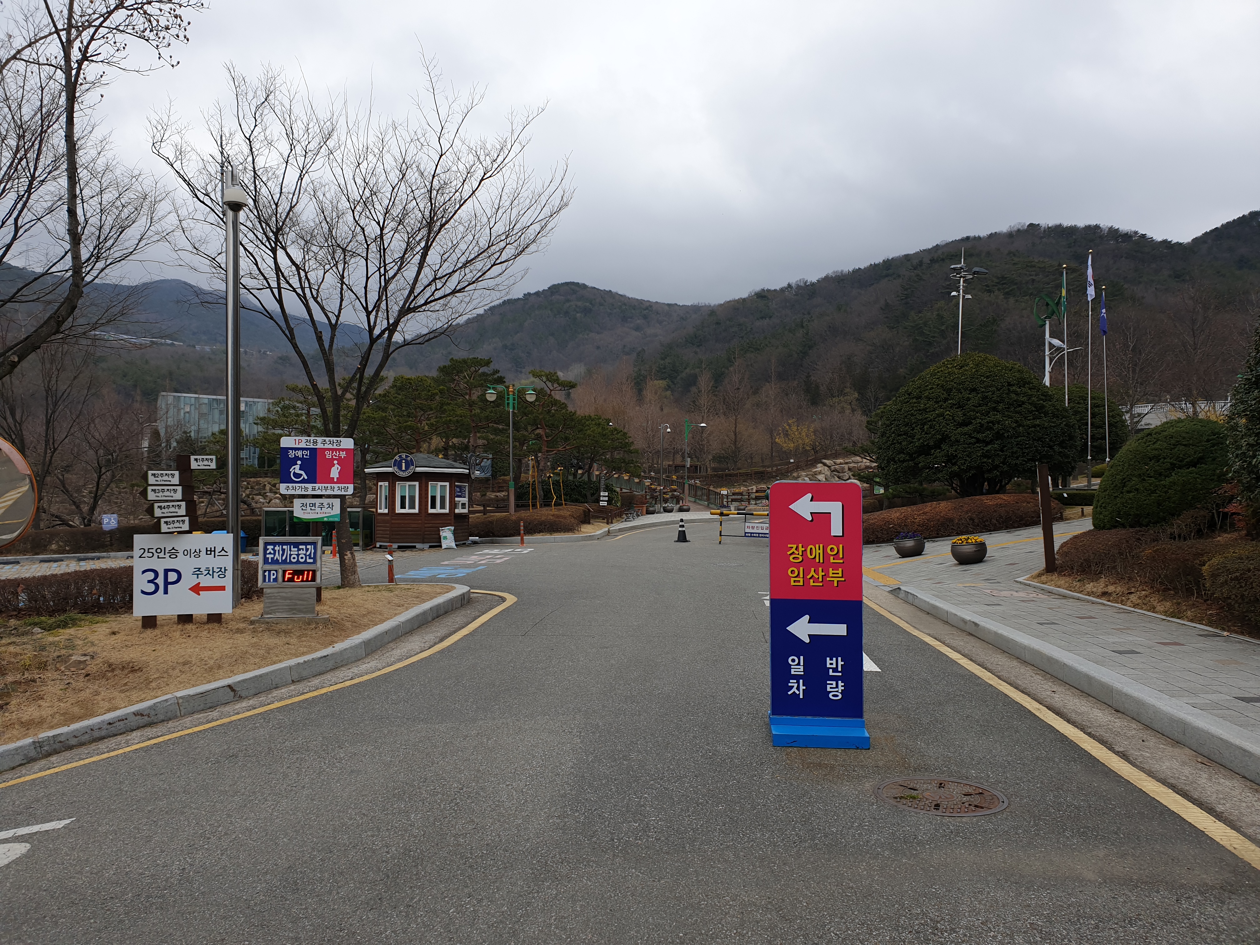 화명수목원관리사업소 주차장 2