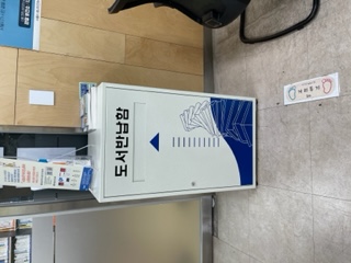 도서반납함 1