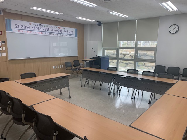 연제도서관 지하1층 1