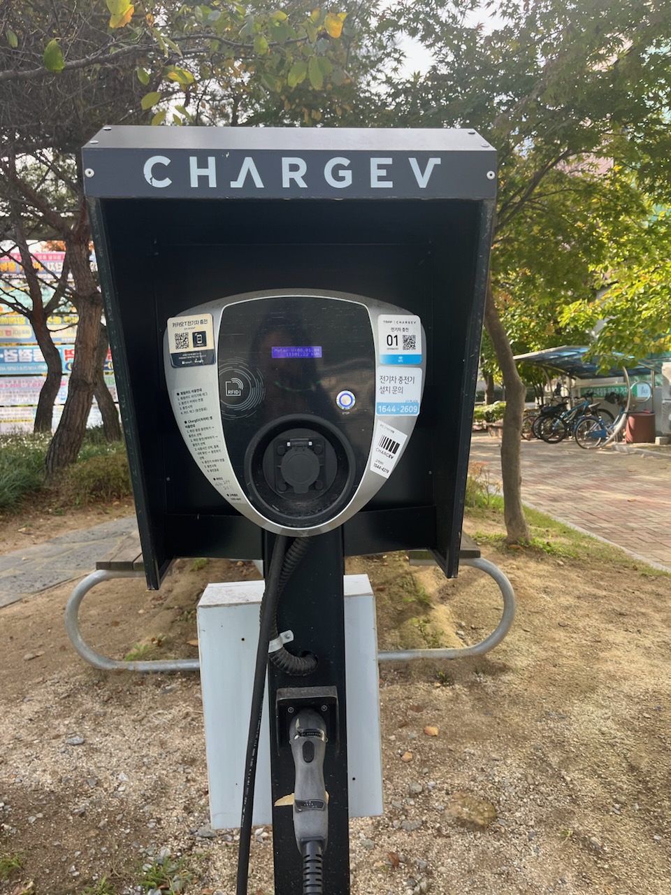 전기자동차 충전소 1