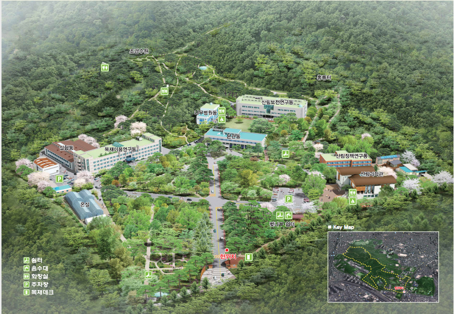 산림과학관2층 국제회의실 4