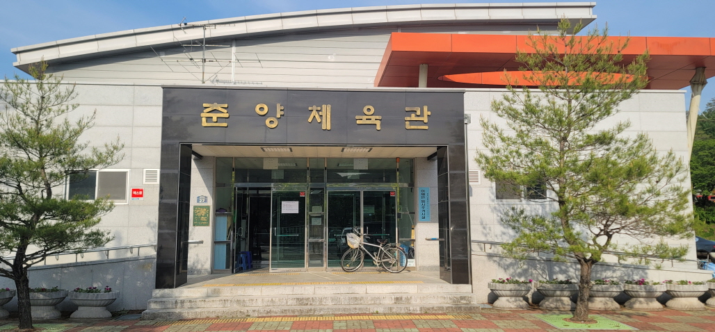 춘양면실내체육관 체력단련장 1