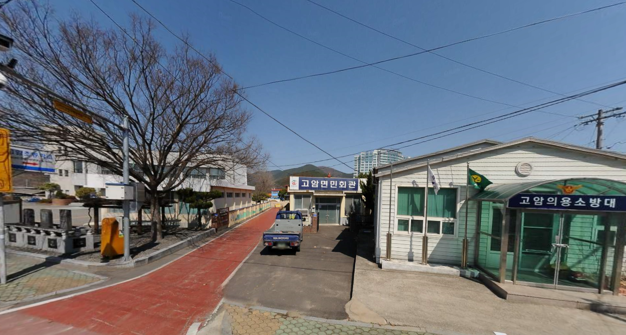 고암면면민회관 면소 옆 1