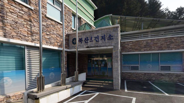 북산면보건지소 건강증진실 1