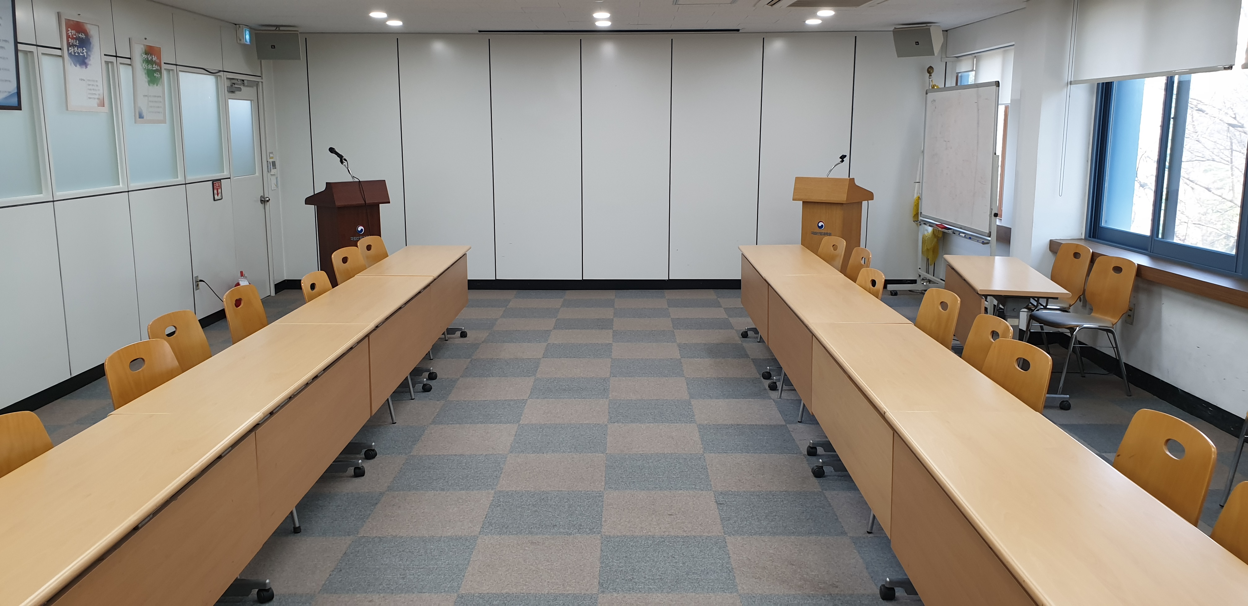 미래산림전략연구동3층 미래전략회의실 2