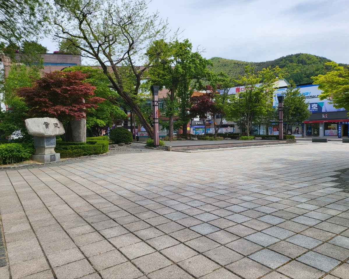 황지연못 공원 2