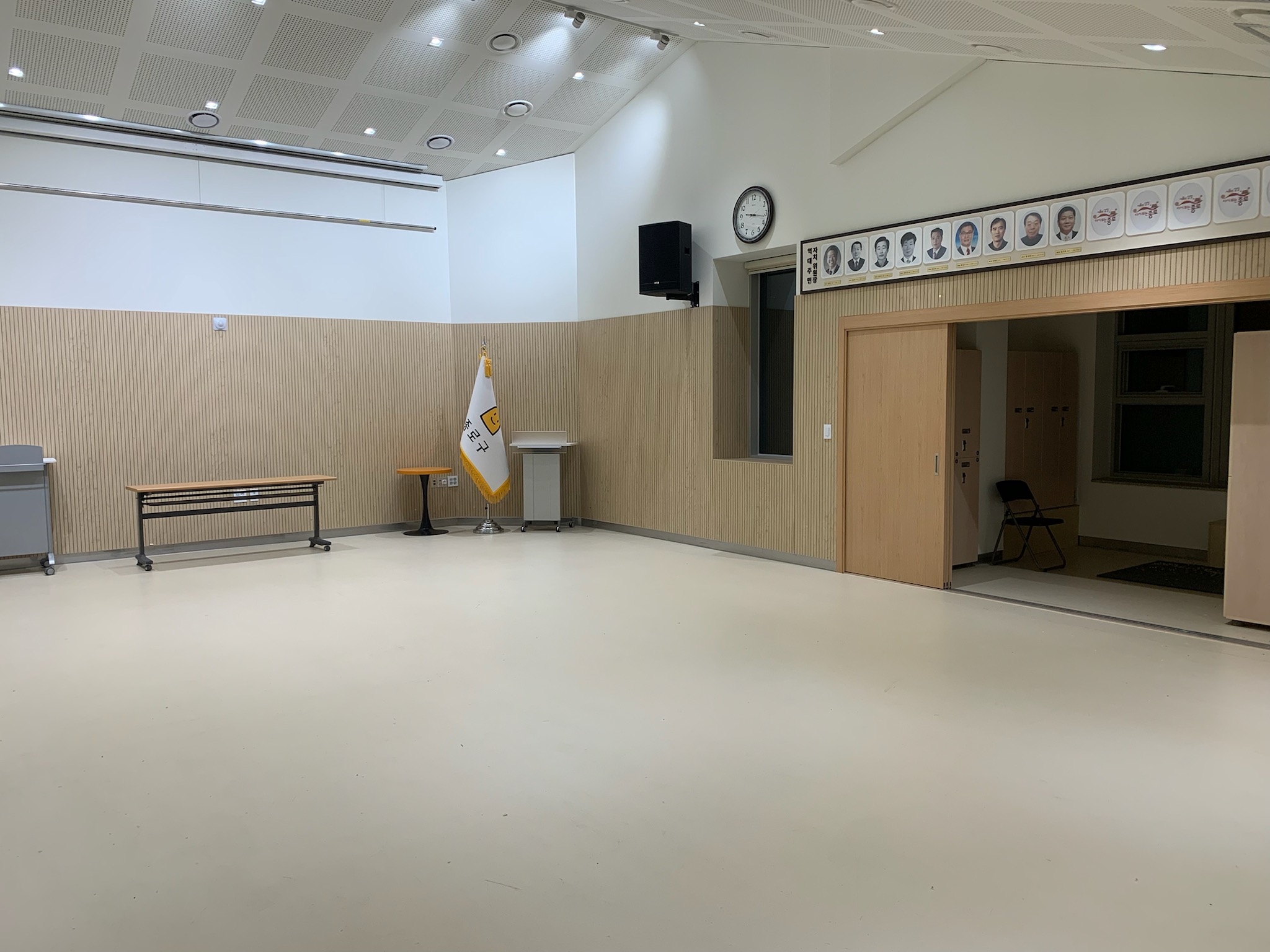 사직동 주민자치회관 1