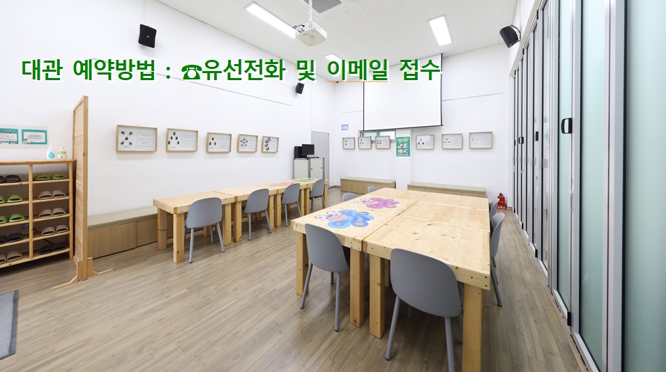 대월커뮤니티센터 1