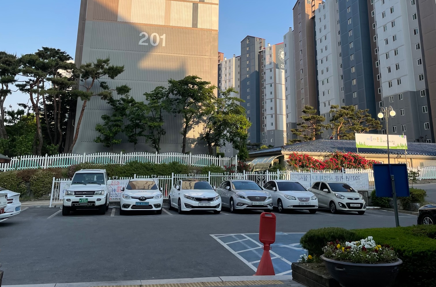 복대1동행정복지센터…