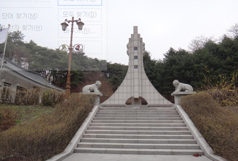 감우재전승기념관(무극전적국민광광지) 3