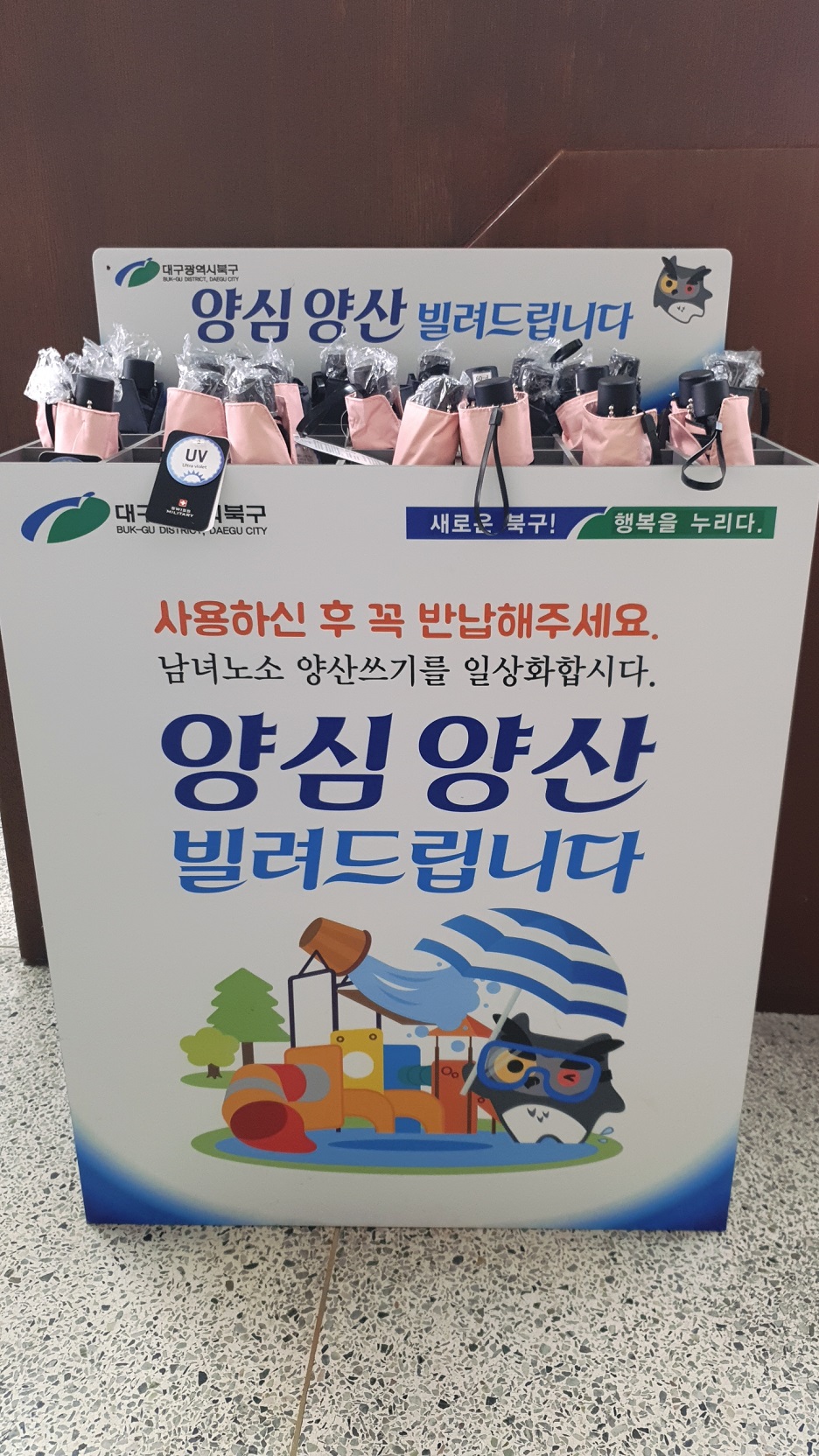 양심양산 2