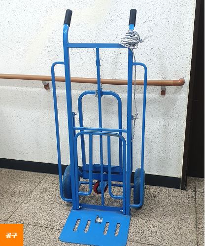 성산종합사회복지관 생활공구 5