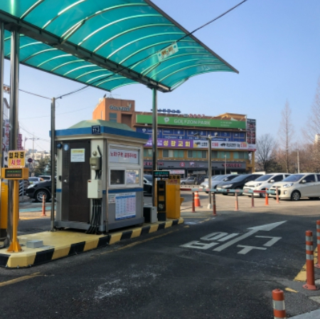 사우노외1 공영주차…