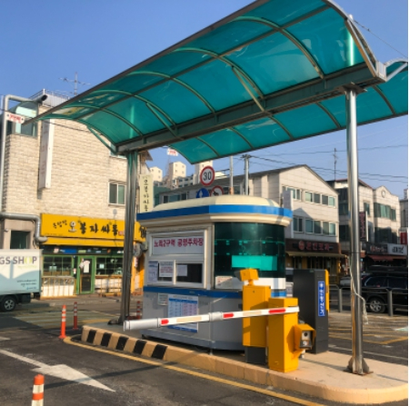 사우노외2 공영주차…