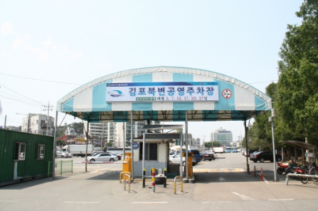 북변 공영주차장 주…