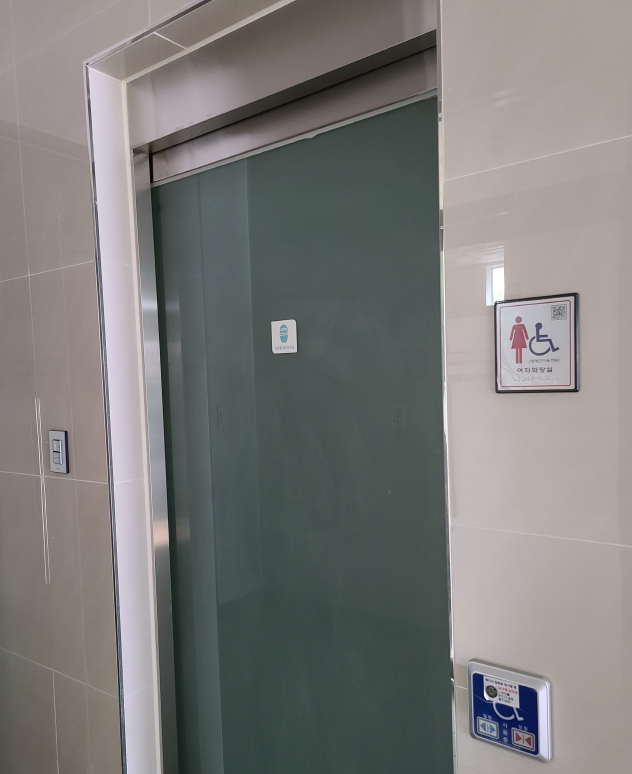 공공화장실 2
