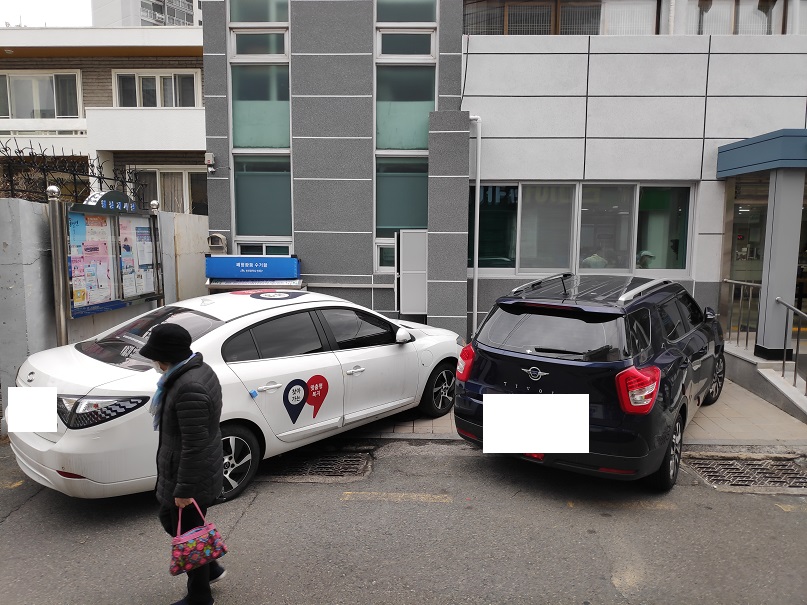 연산4동주민센터 1층 2