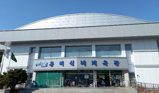 흥해실내체육관 1