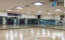 용인시 평생학습관 체육시설(제1, 2체육관) 1