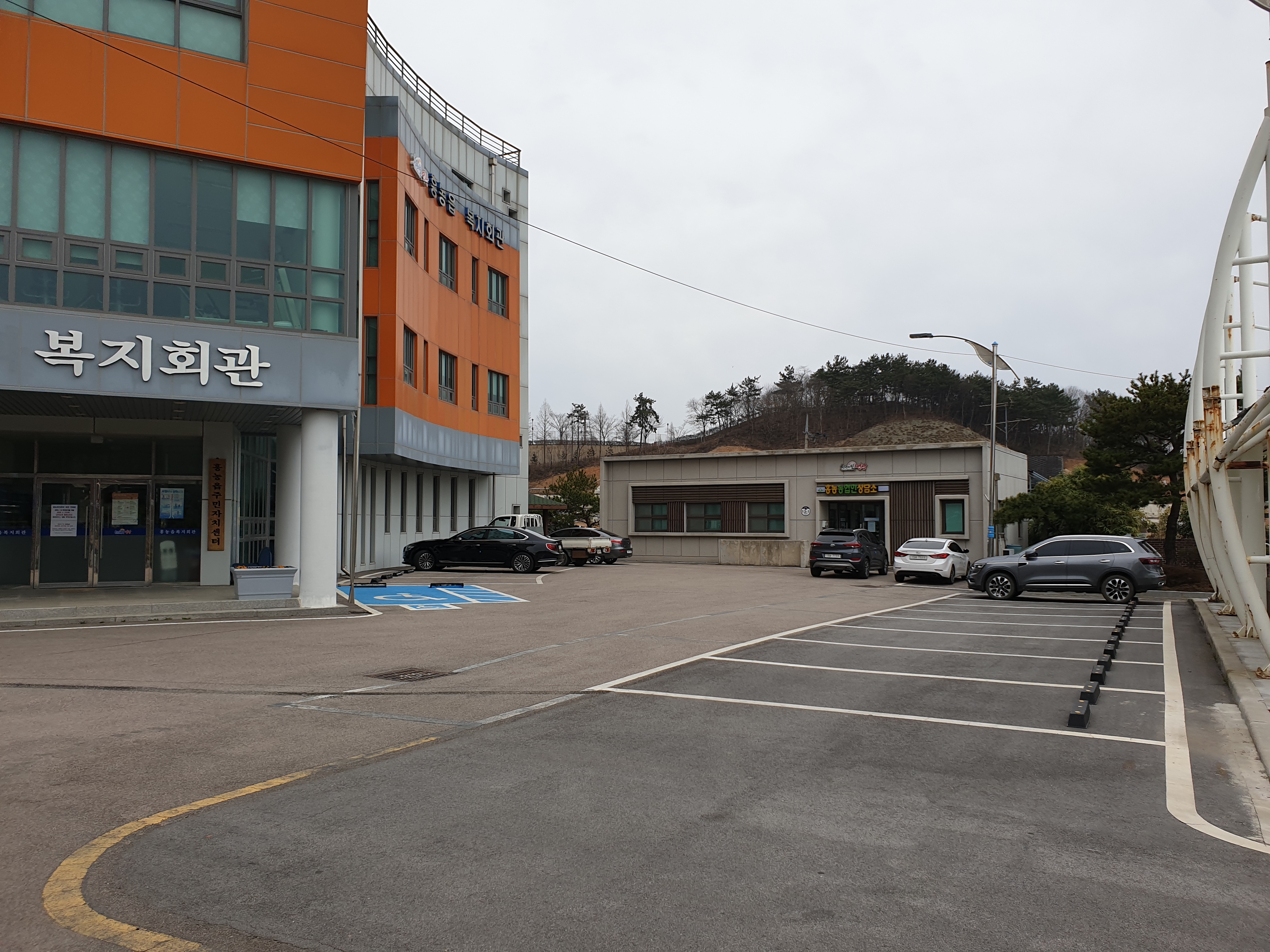 홍농읍 복지회관 주…