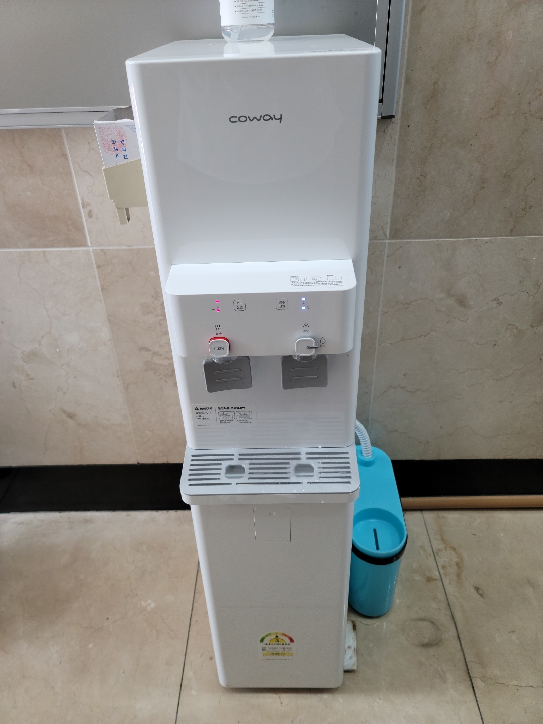 김영삼대통령기록전시관 정수기 1