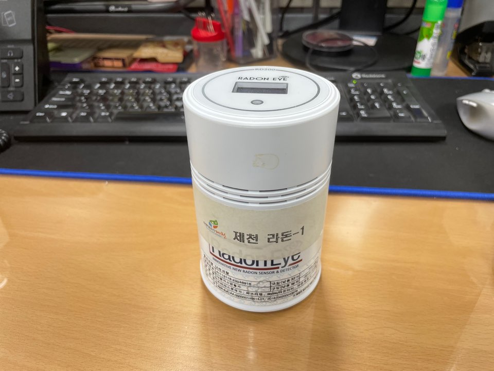 라돈측정기 3
