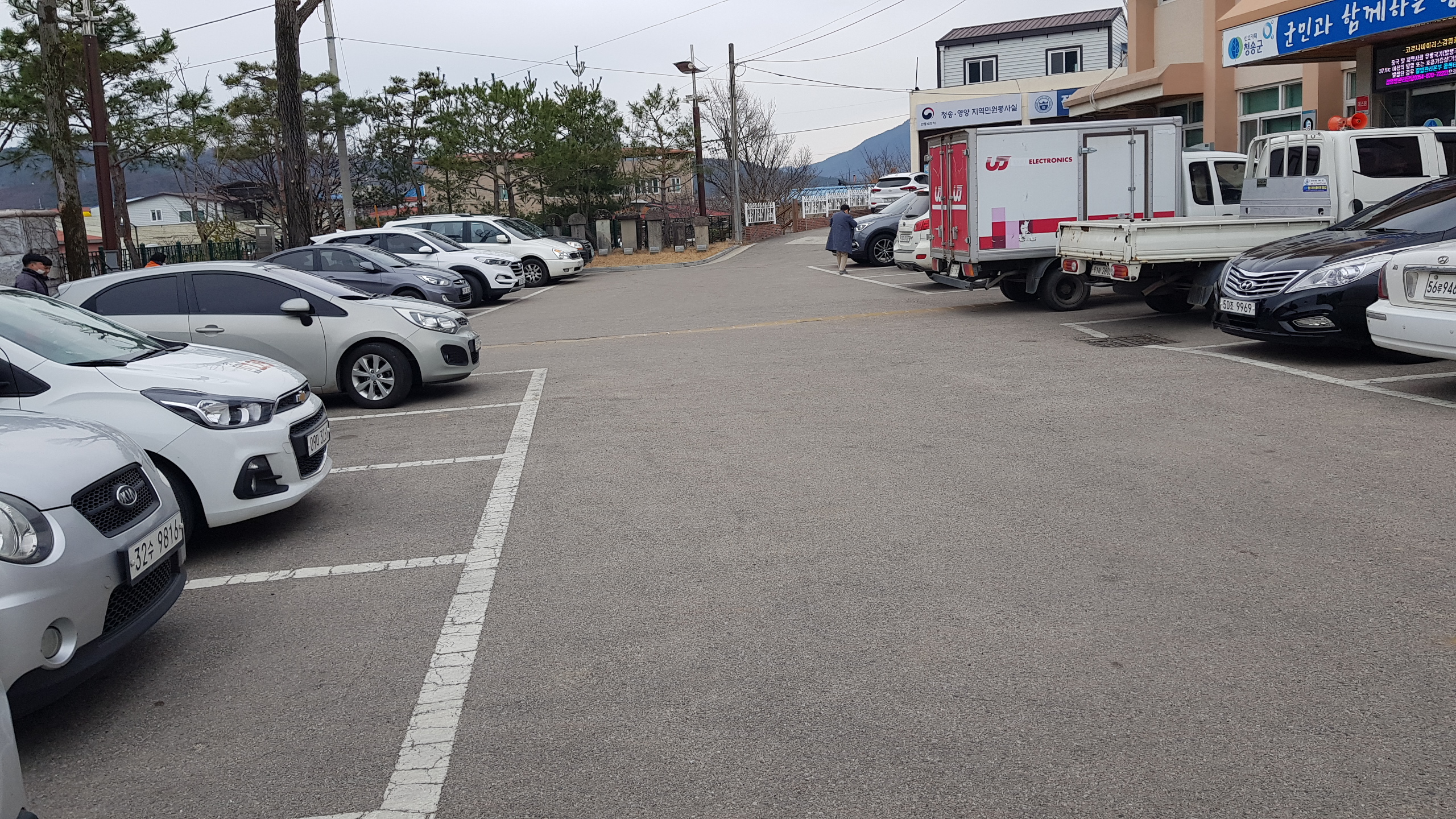 진보면사무소 앞